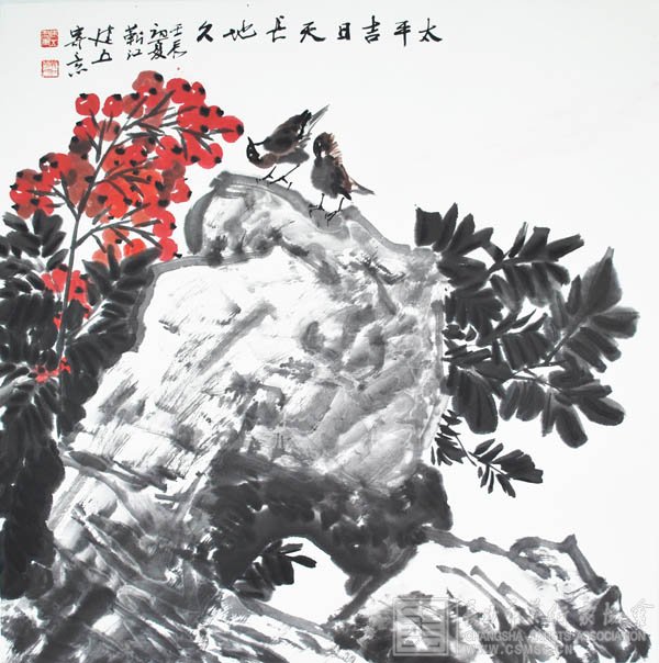 杨建五个人国画作品