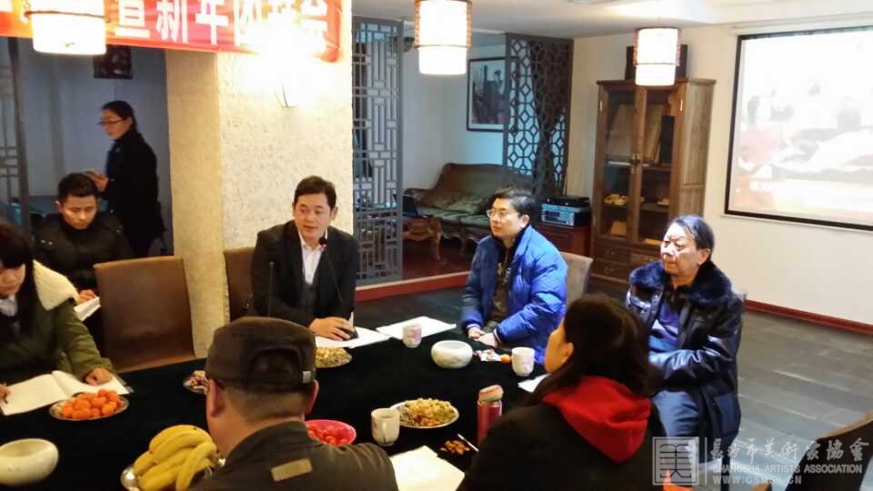 长沙美协少儿艺委会在藏福美术馆举行迎新春团拜会
