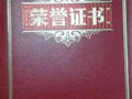 长沙市美术家协会获评第十二届美展(湖南省优秀美术作品展览:组织工作先进单位