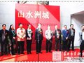 “我们这五年”长沙市美术家协会五年成果